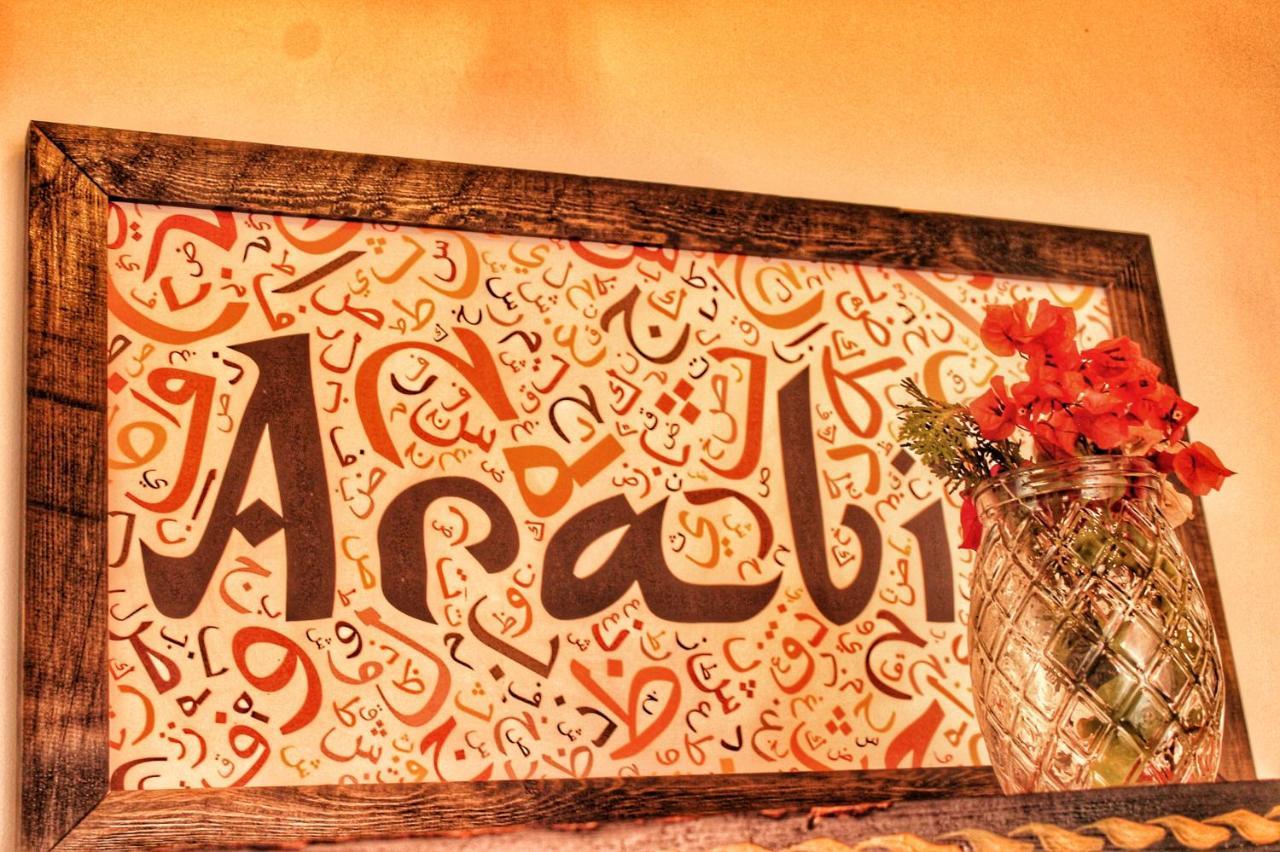 Riad Arabic House & Spa Marraquexe Exterior foto